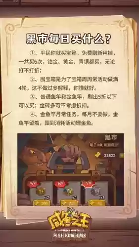 咸鱼厨神阵容搭配_1