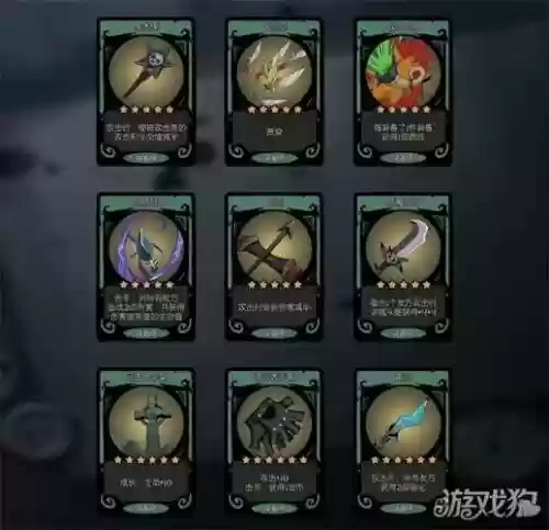 月圆之夜装备卡槽插图