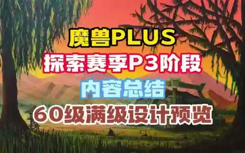 矮人五分熟攻略插图