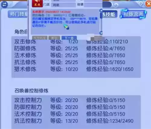 梦幻西游手游藏宝阁出售时间