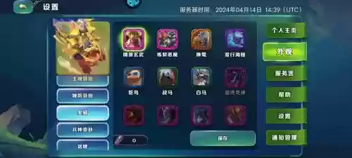 剑与家园镜像61攻略