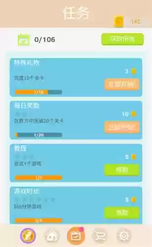 迷题发烧友逃脱攻略插图