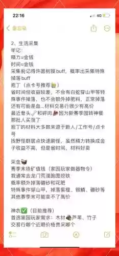剑三新手怎么赚钱攻略_1