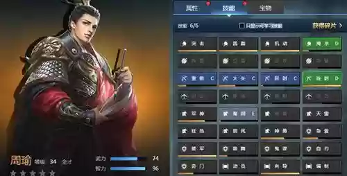 战神三十六计轮射技能_2