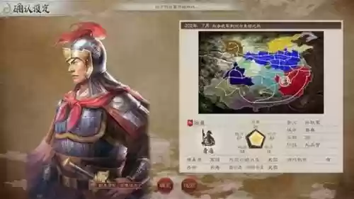 三国志8加强版攻略_2插图