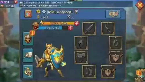 王国纪元装备模拟