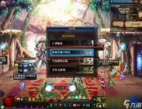 地下城与勇士武器铁匠在哪里_1