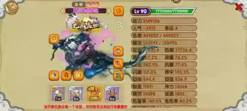 传说ol合技能书