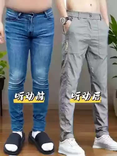 迈步的裤子游戏攻略_1插图