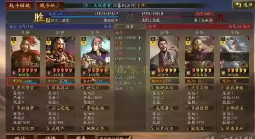 率土之滨周瑜搭配阵容插图