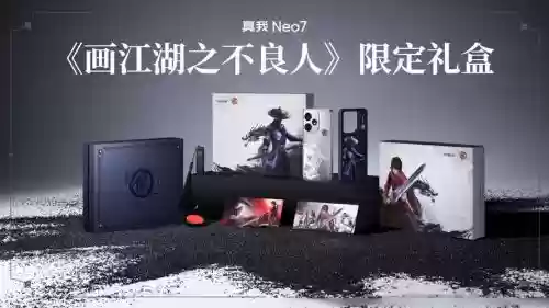 rpg画江湖之不良人装备合成
