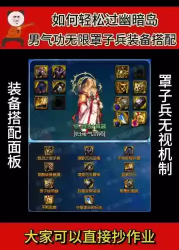 斗气装备适合哪个职业