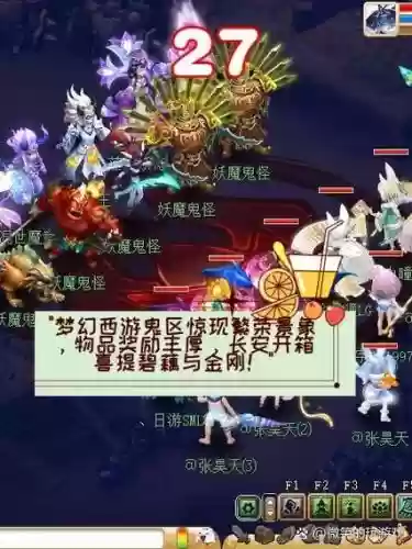 梦幻西游碧藕50品质插图