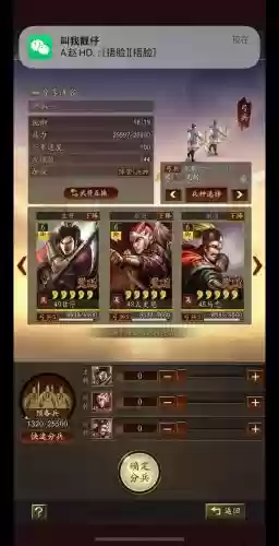 马忠搭配阵容插图