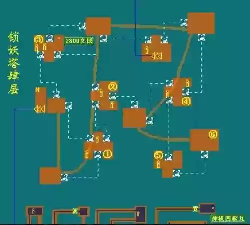 仙剑奇侠传3锁妖塔4层攻略