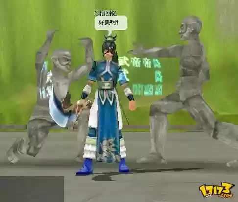 墨香武器跳_1