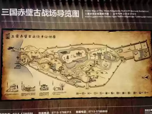 赤壁战场轩辕遗迹攻略插图