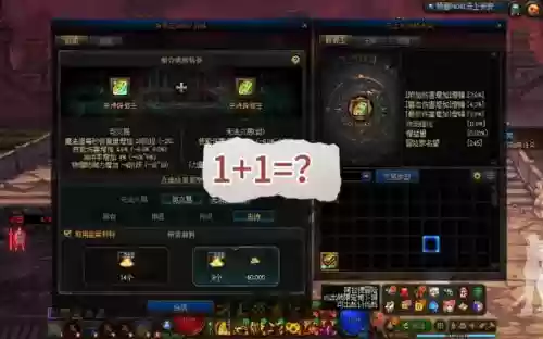 dnf捡到的装备不在背包_1插图