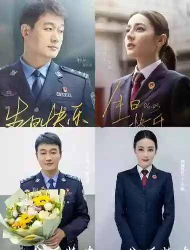 电视剧公诉精英阵容搭配_1