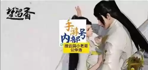 楚留香义士攻略插图