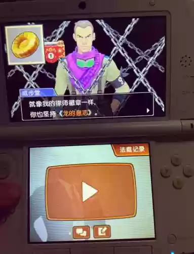 逆转裁判6详细攻略_1插图