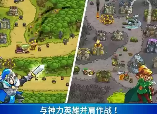 塔防传奇第十六关攻略插图