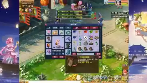 梦幻西游孔雀红做出什么