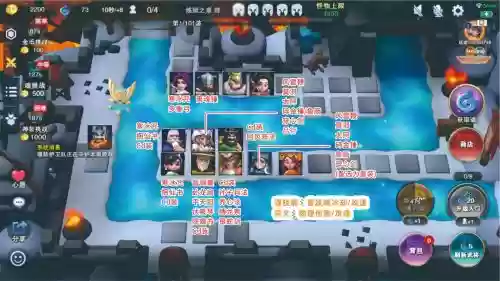 搭配姜子牙阵容_1
