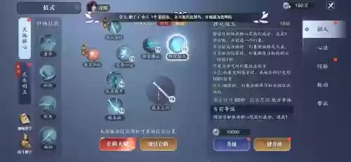 移花副本技能视屏讲解_1插图