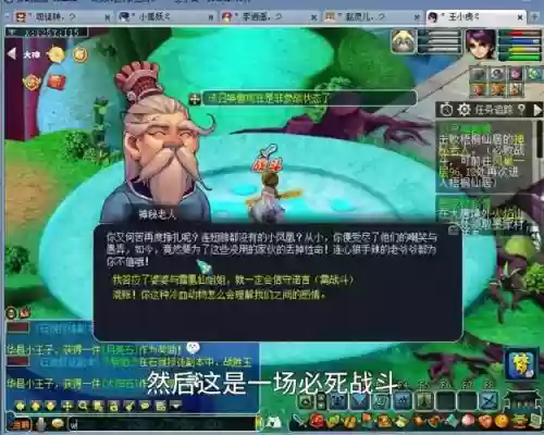 梦幻西游老区渡劫套路_2