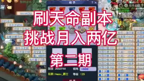 侠士水陆攻略