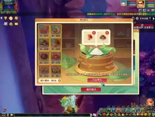 梦幻西游端午节任务画图