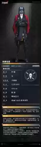 罗-T决突破技能插图