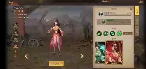 三国梦想王元姬篇攻略_1插图
