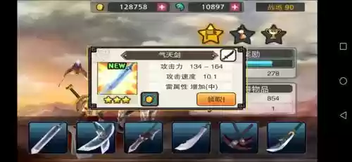 亡灵杀手商店武器能不能升级插图