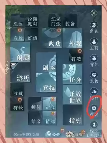 dnf分解了的装备多久能找回