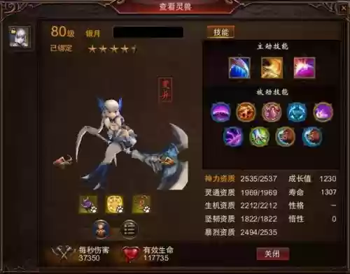 镇魔曲夜狩攻略和技巧