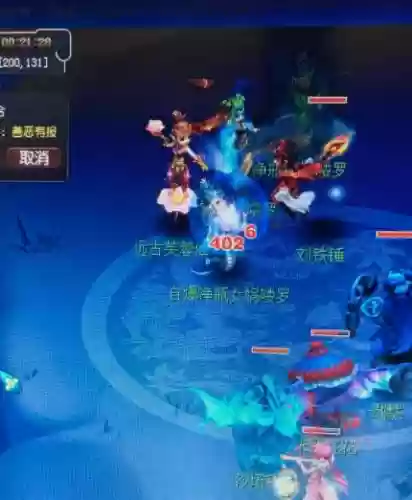 梦幻西游100级玉辉特效插图