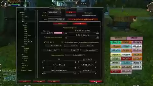 wow受到控制的技能插件_1