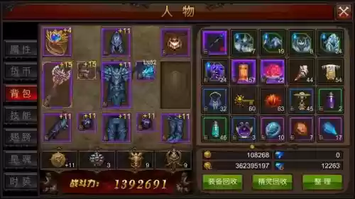 奇迹觉醒法师技能组合