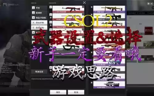 csol2怎么分解武器