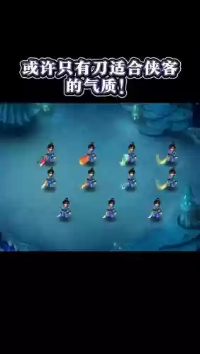 梦幻西游刀带什么技能_1插图