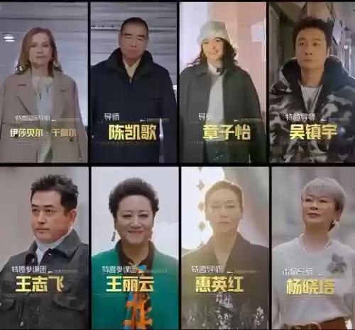 导师最新阵容搭配_1
