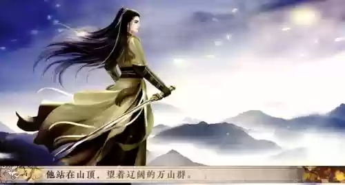 云外山河攻略