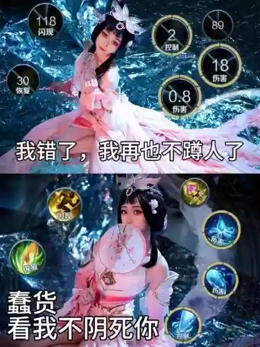 甄姬游园惊梦技能解说_1插图