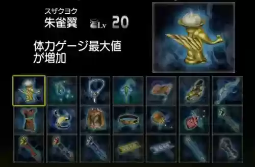 真三武器盘点插图