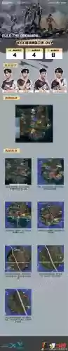 战地4第六关图文攻略