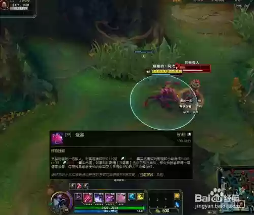 虚空恐惧技能介绍视频插图