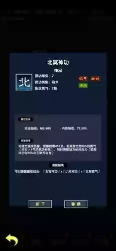 打怪练功冲装备3破解