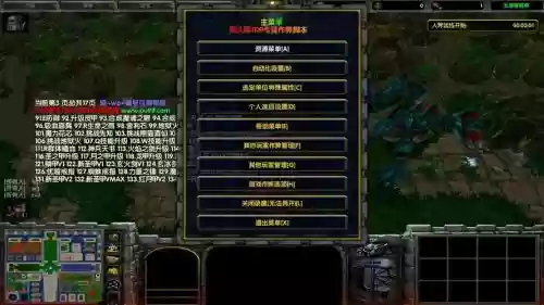 四界试练V1.8龙主攻略